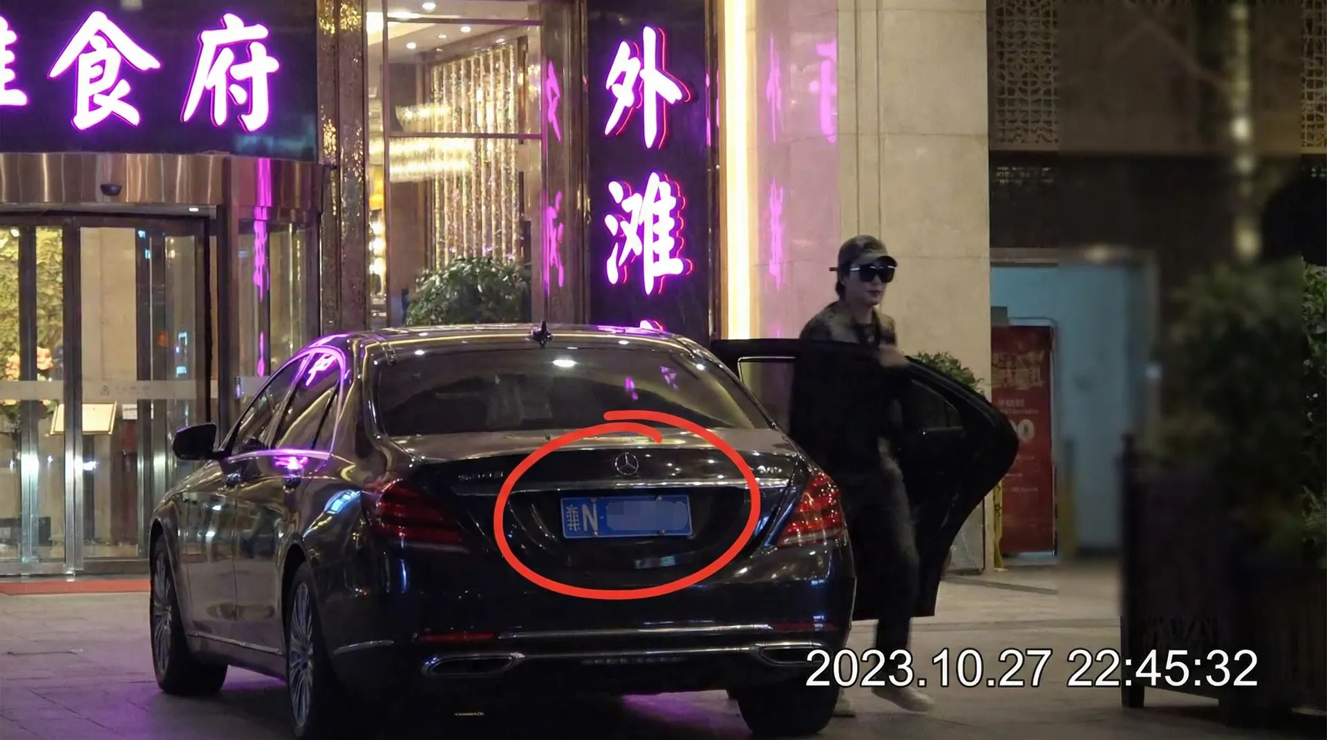 熟女传媒最新高清与精选视频 - 某明星深夜现身高档餐厅被拍